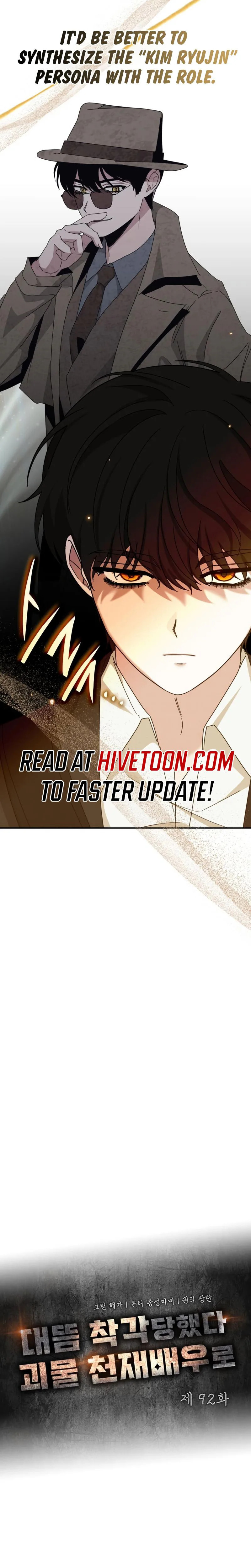 I Was Immediately Mistaken for a Monster Genius Actor Chapter 92 page 6 - 