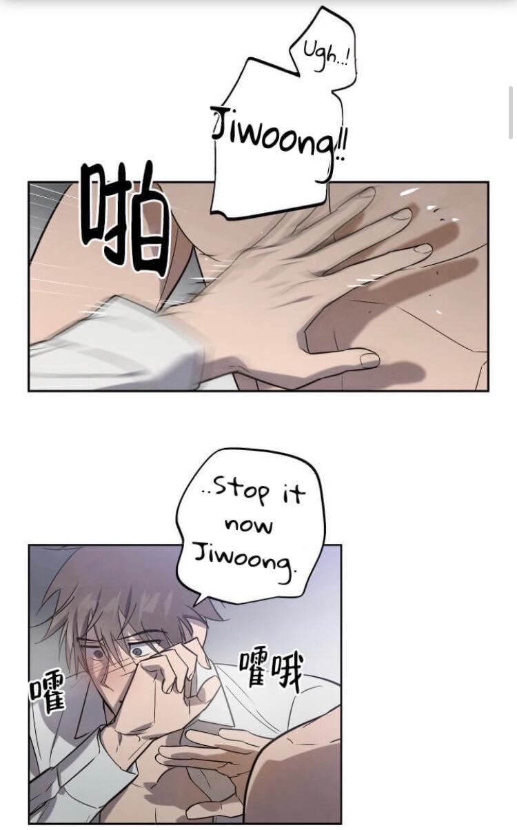 I Was Possessed by Your Ex-Boyfriend Chapter 2 page 3 - 