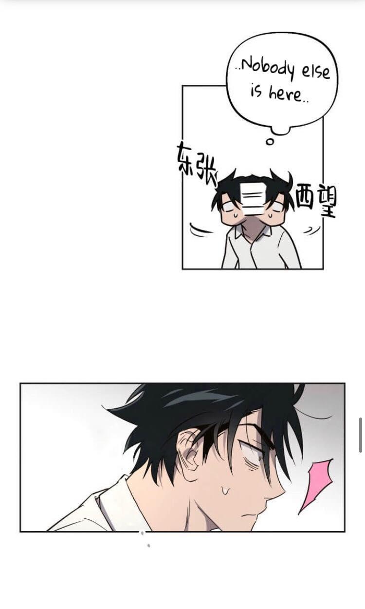 I Was Possessed by Your Ex-Boyfriend Chapter 2 page 46 - 