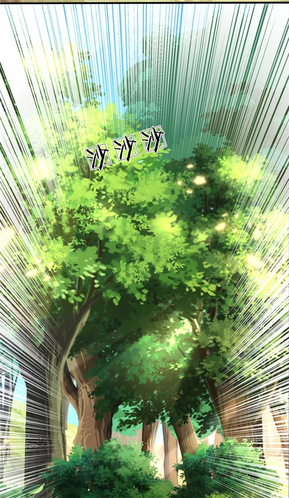 I Was Raised By A Demoness Chapter 102 page 20 - 