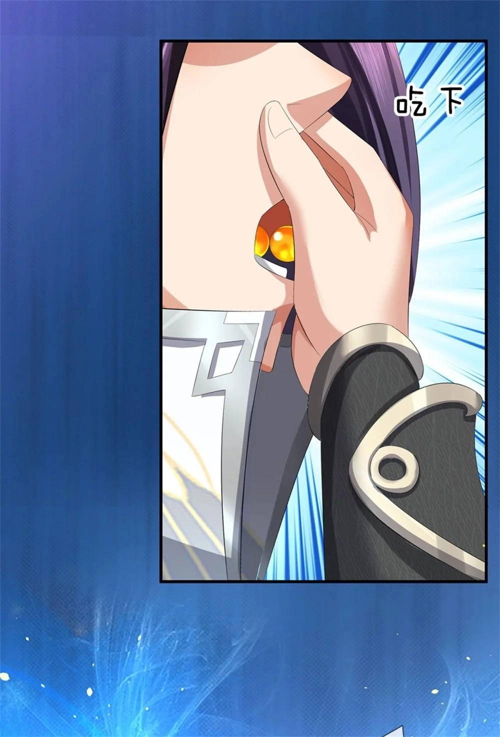 I Was Raised By A Demoness Chapter 102 page 44 - 