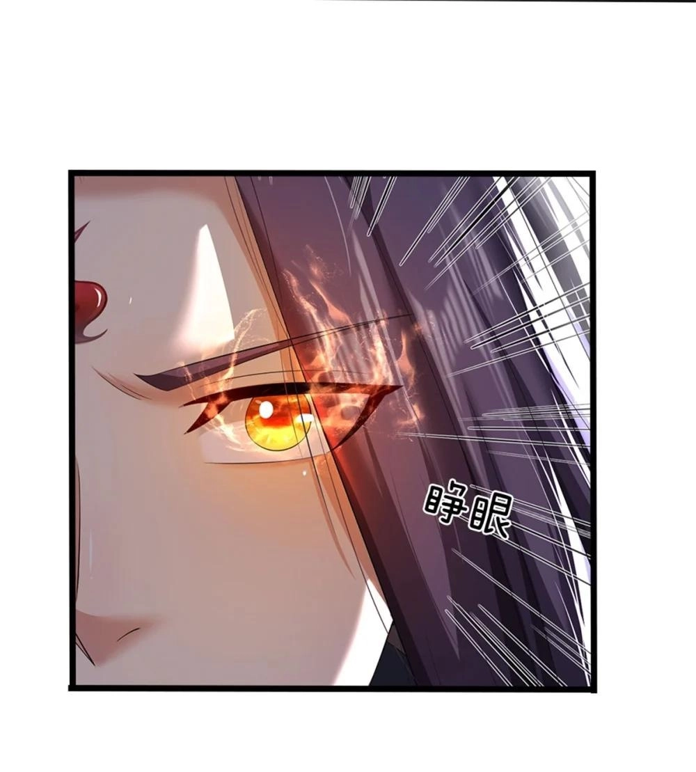 I Was Raised By A Demoness Chapter 103 page 7 - 