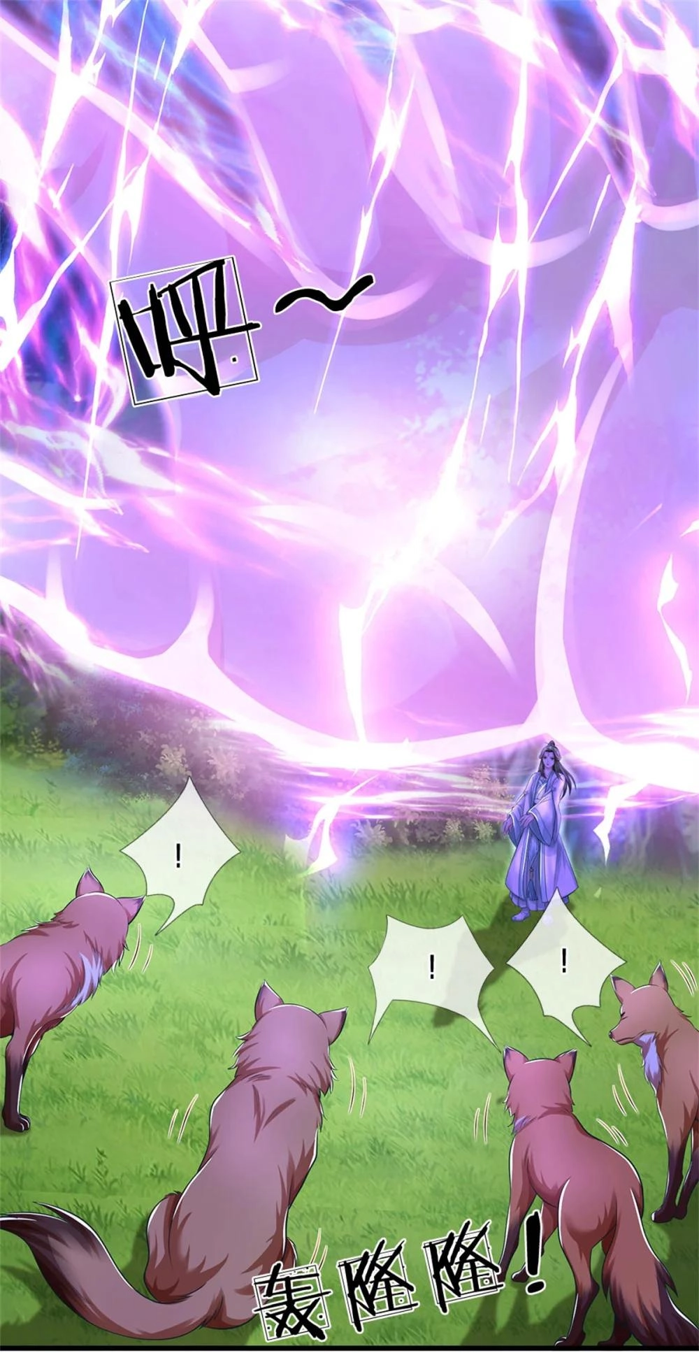 I Was Raised By A Demoness Chapter 105 page 13 - 