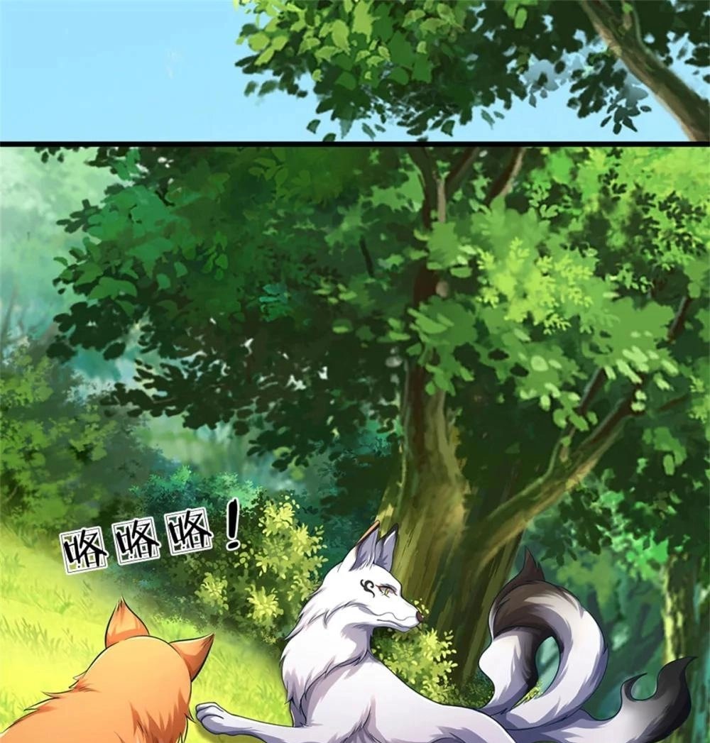 I Was Raised By A Demoness Chapter 105 page 5 - 