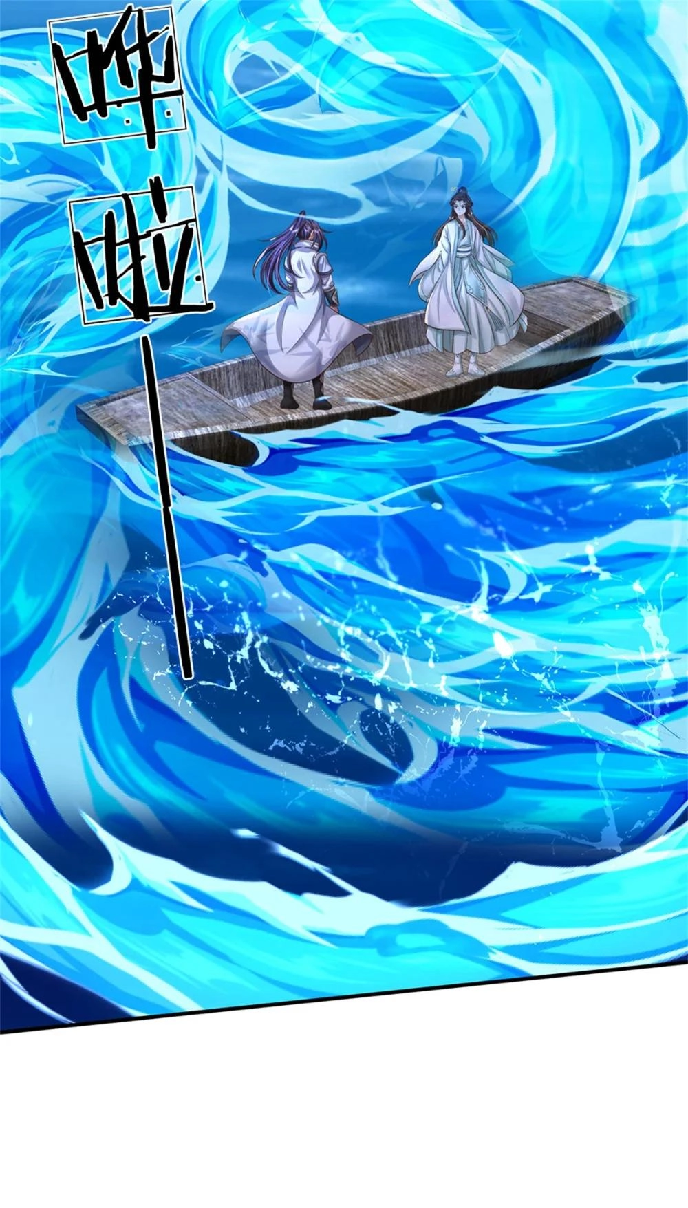 I Was Raised By A Demoness Chapter 105 page 43 - 