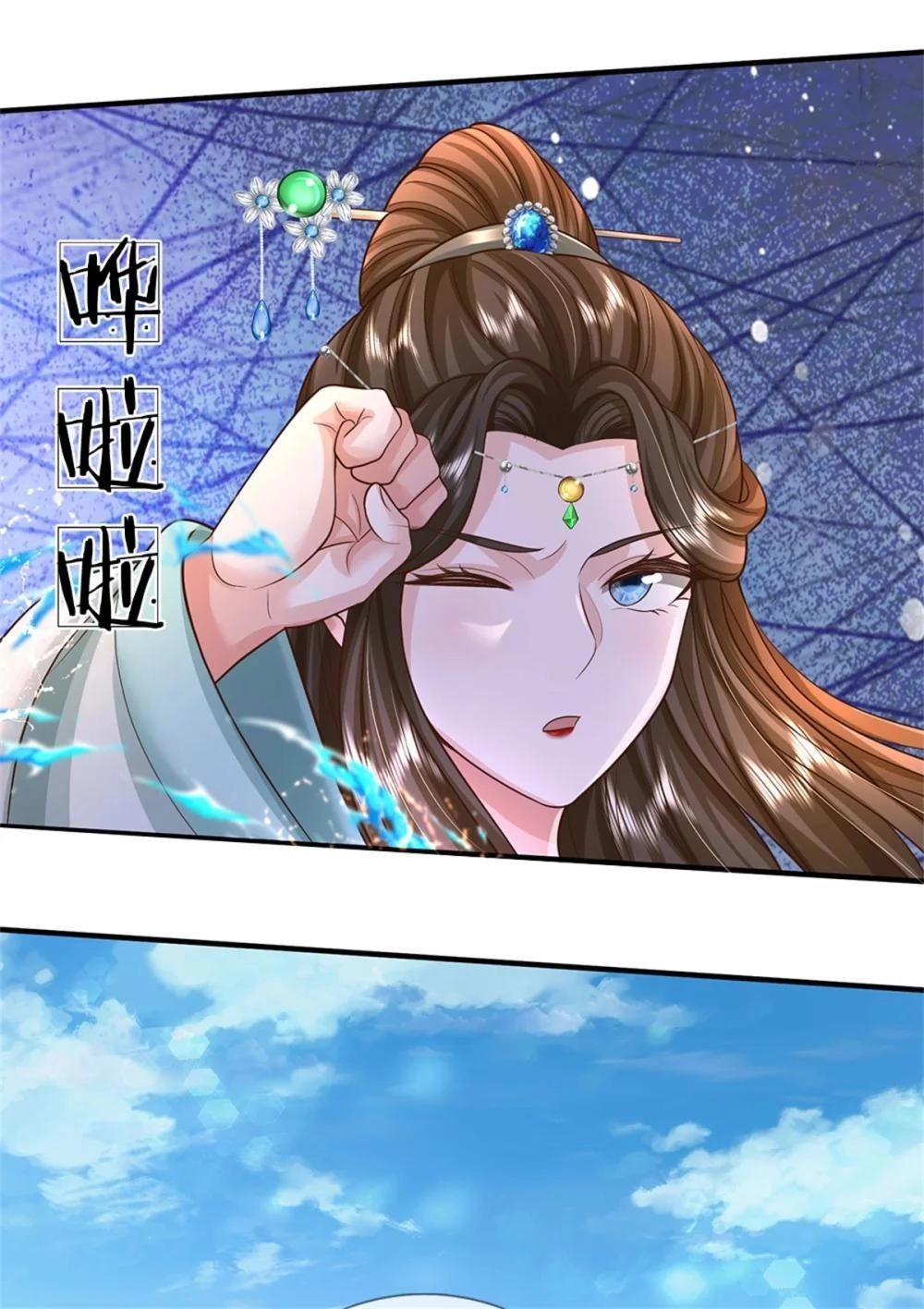 I Was Raised By A Demoness Chapter 105 page 44 - 