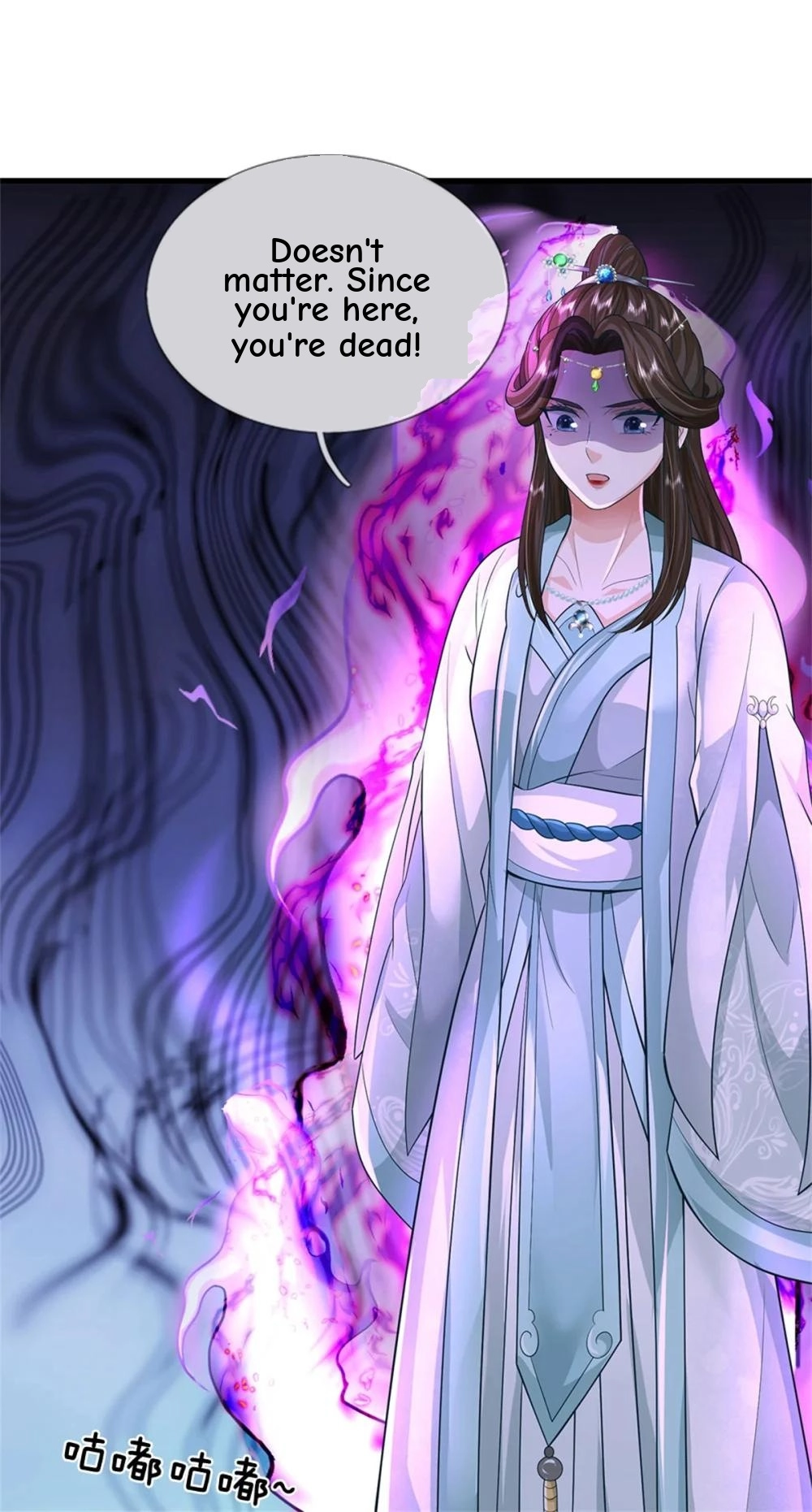 I Was Raised By A Demoness Chapter 106 page 20 - 