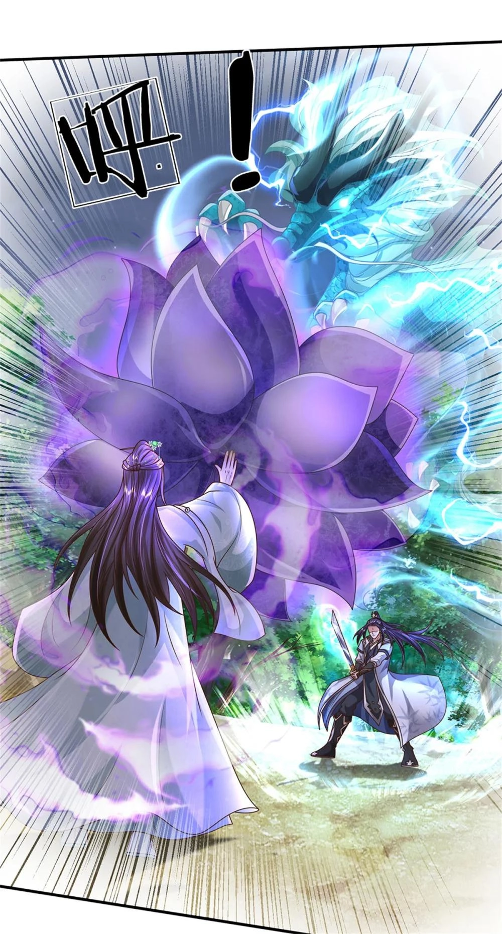 I Was Raised By A Demoness Chapter 107 page 28 - 