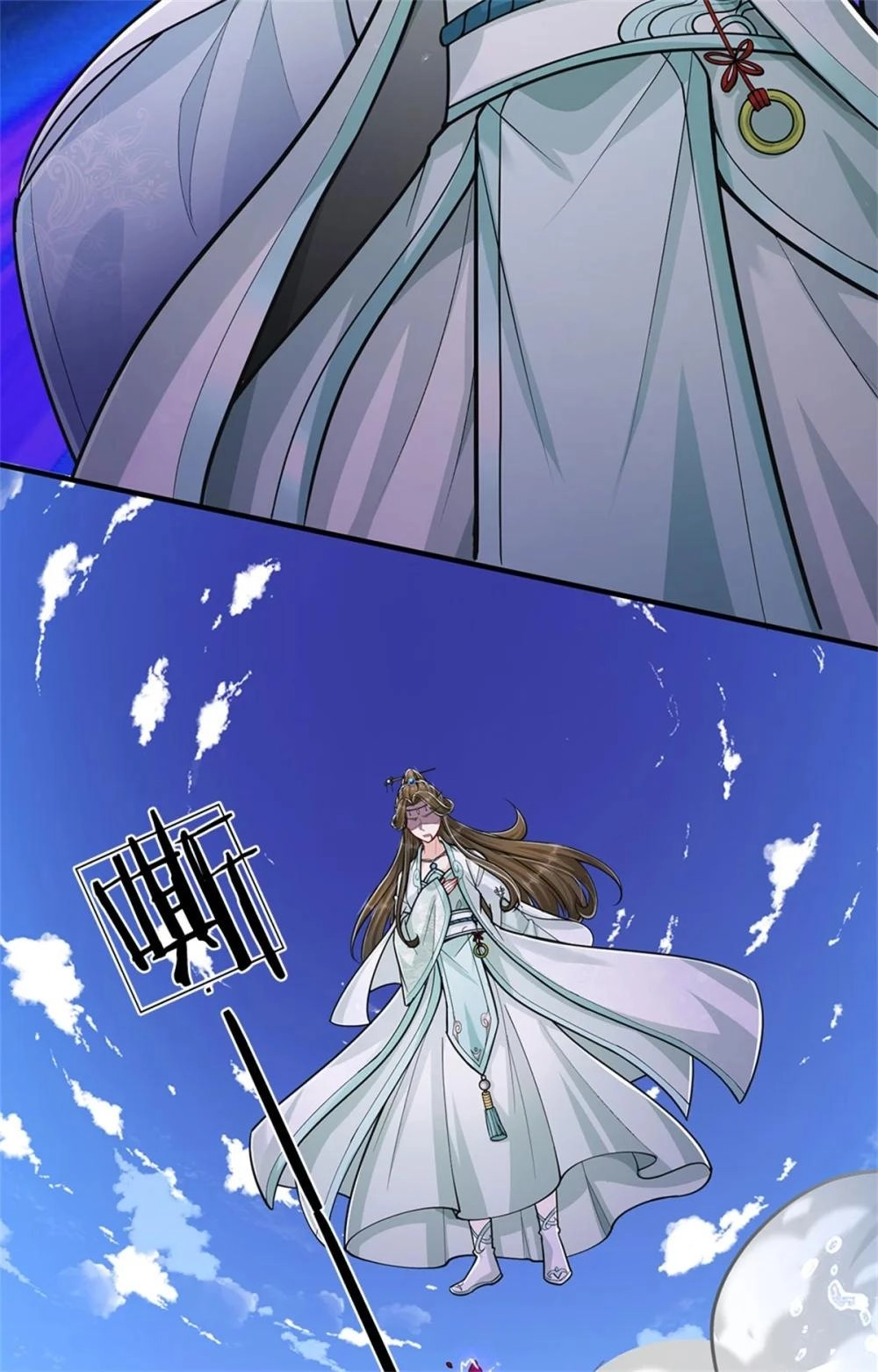 I Was Raised By A Demoness Chapter 107 page 6 - 