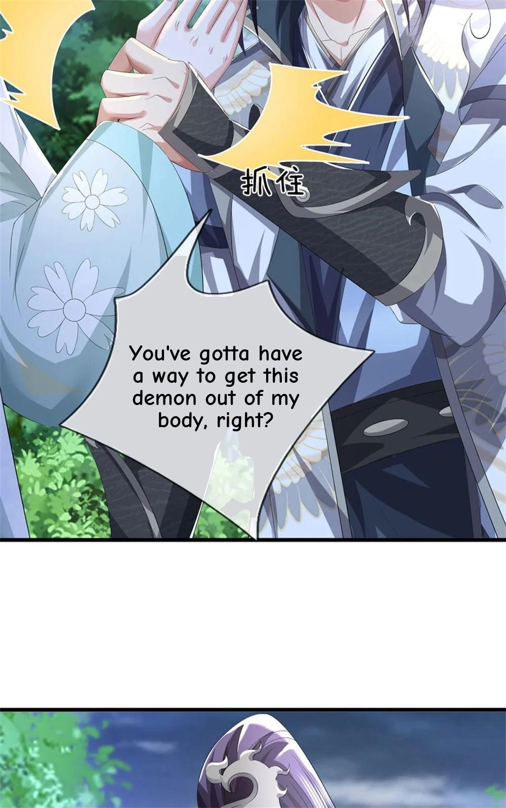 I Was Raised By A Demoness Chapter 108 page 18 - 