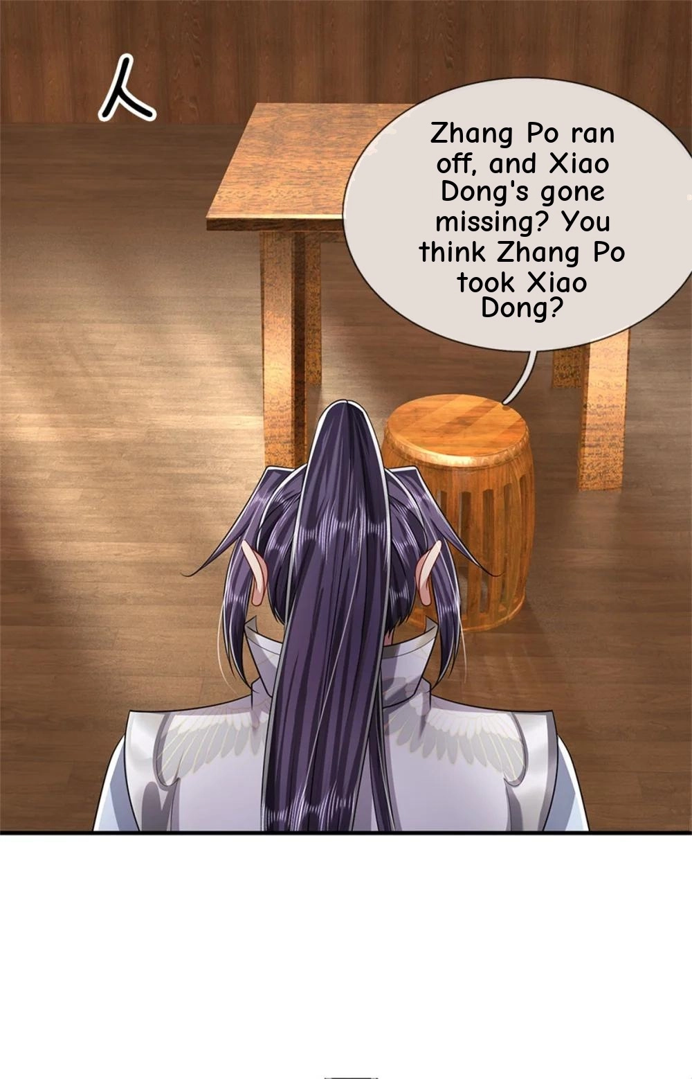 I Was Raised By A Demoness Chapter 109 page 11 - 