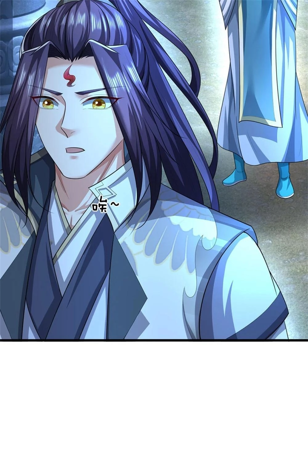 I Was Raised By A Demoness Chapter 109 page 42 - 