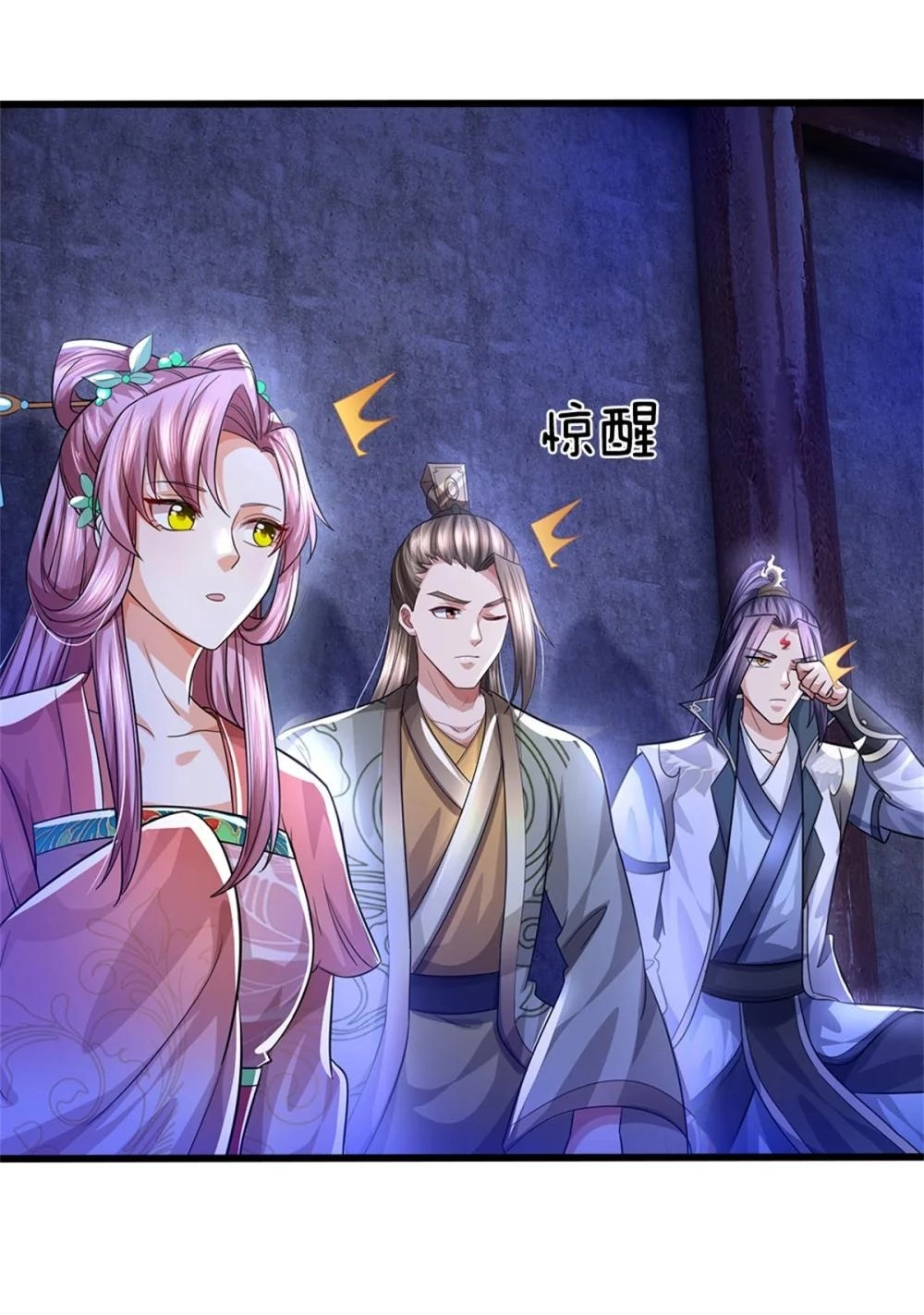 I Was Raised By A Demoness Chapter 110 page 43 - 