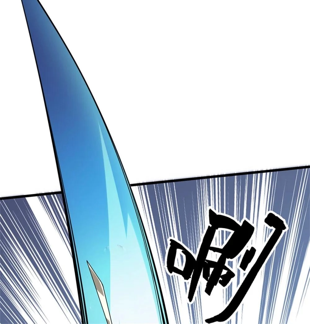 I Was Raised By A Demoness Chapter 111 page 27 - 