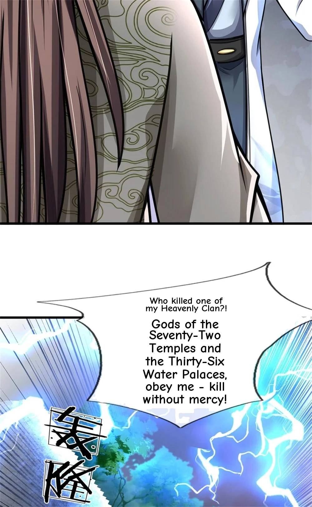 I Was Raised By A Demoness Chapter 111 page 38 - 