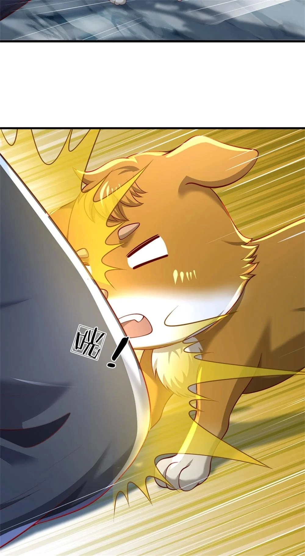 I Was Raised By A Demoness Chapter 111 page 51 - 