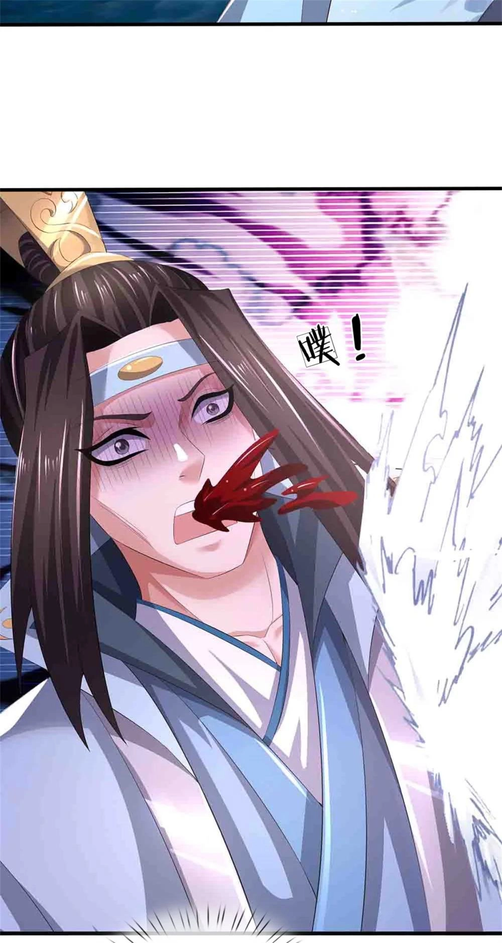 I Was Raised By A Demoness Chapter 112 page 22 - 