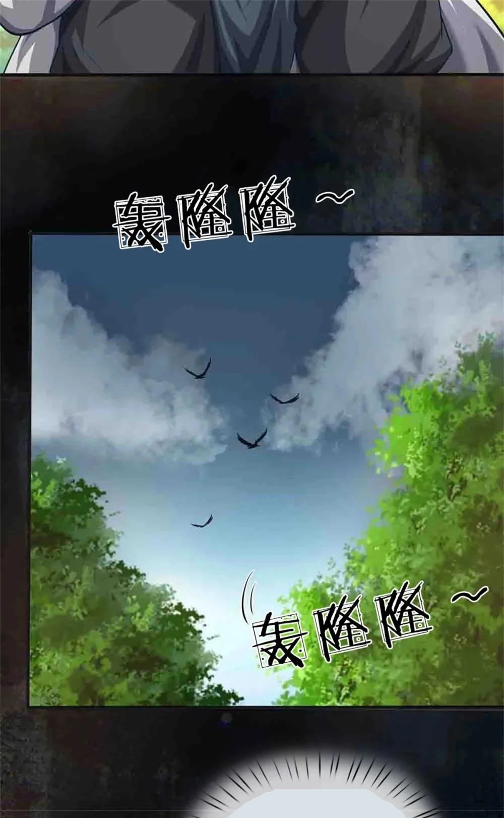 I Was Raised By A Demoness Chapter 113 page 23 - 