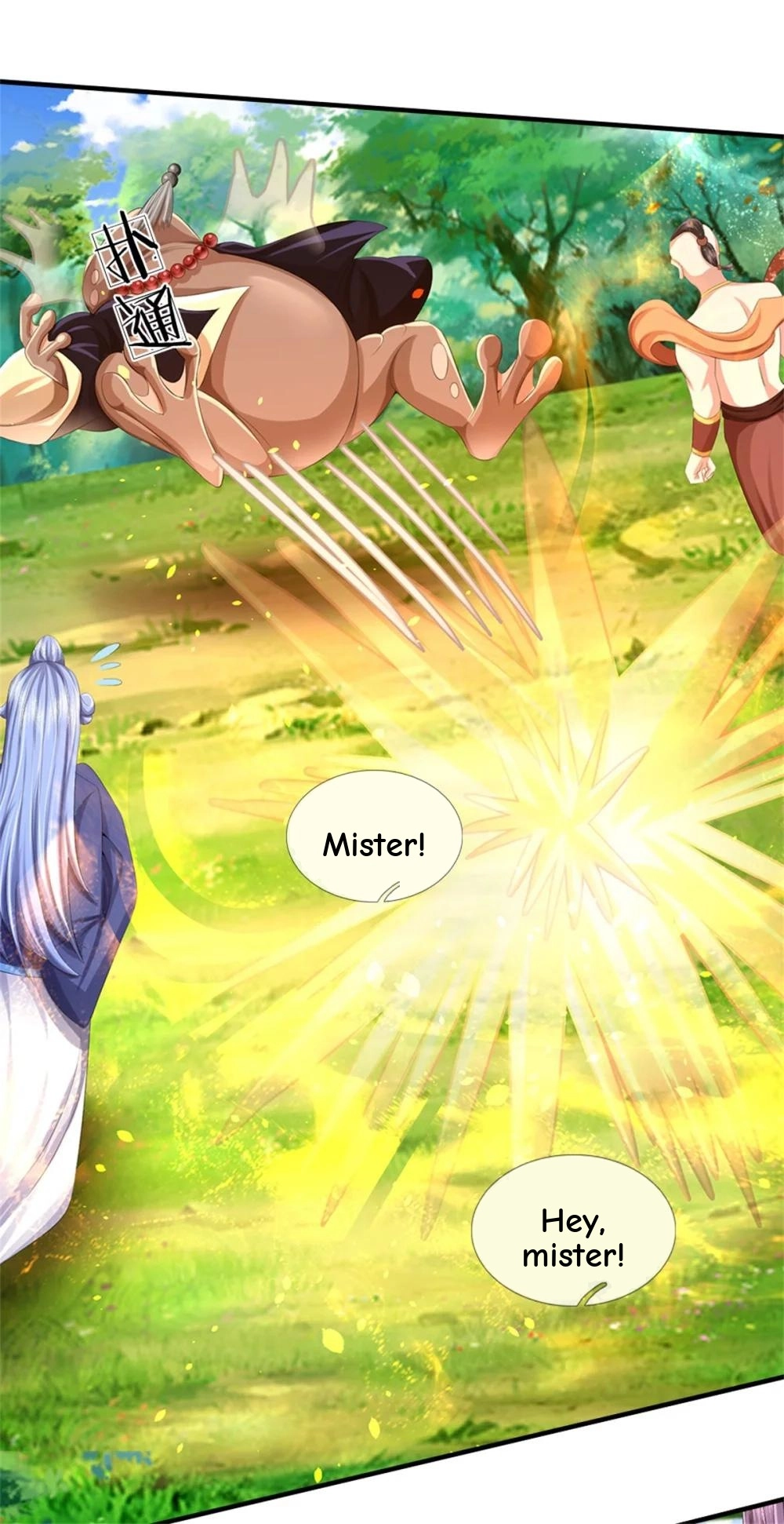 I Was Raised By A Demoness Chapter 114 page 26 - 