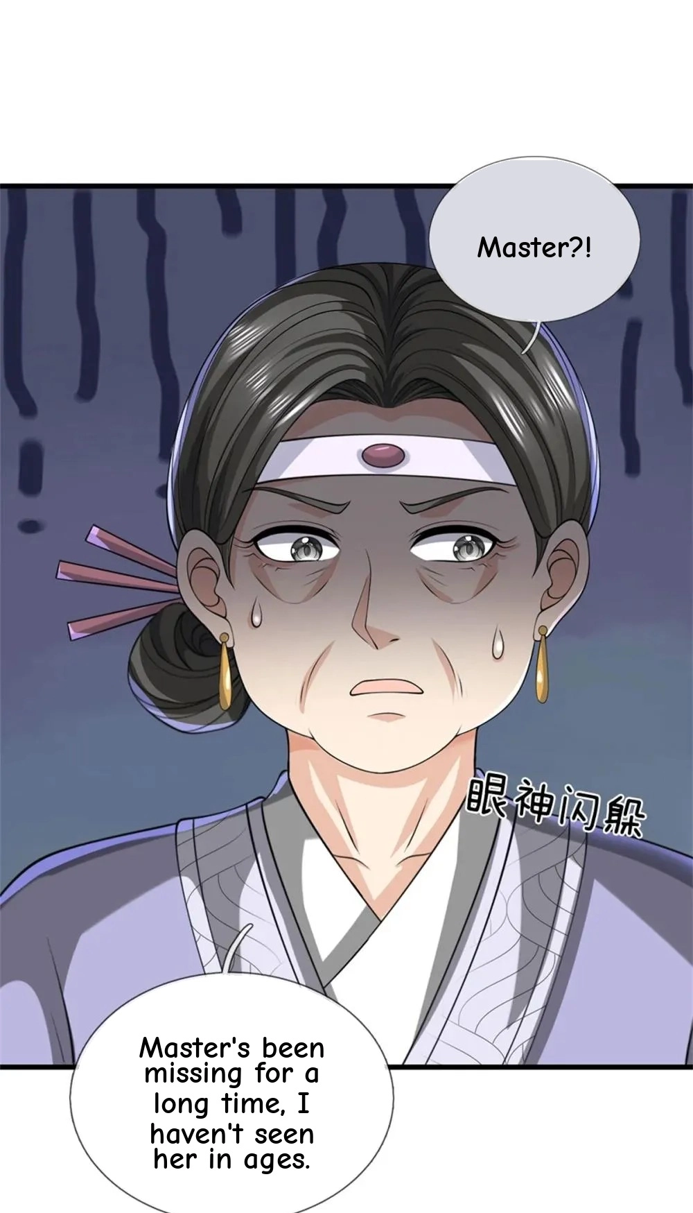 I Was Raised By A Demoness Chapter 116 page 37 - 