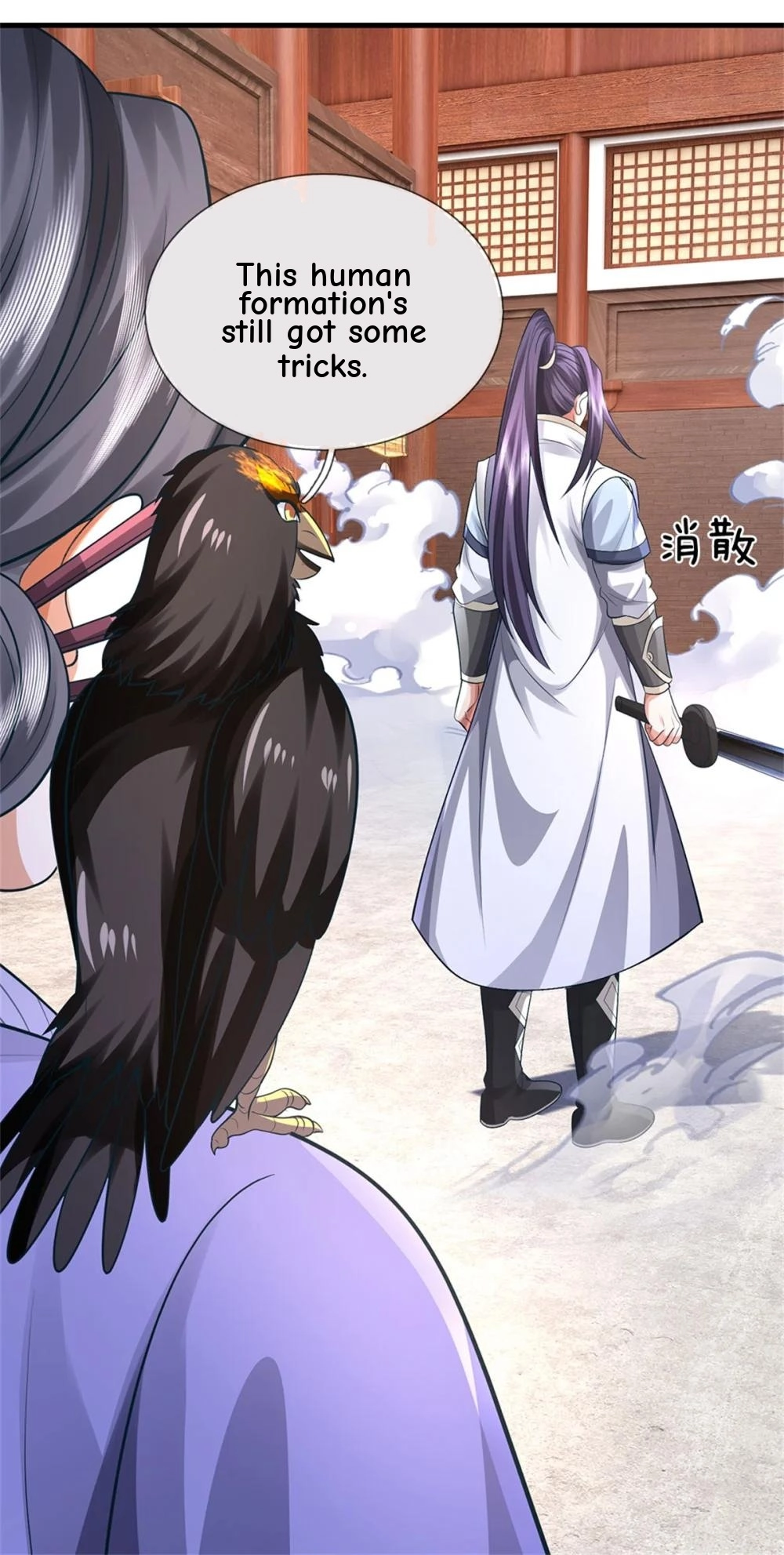 I Was Raised By A Demoness Chapter 118 page 48 - 