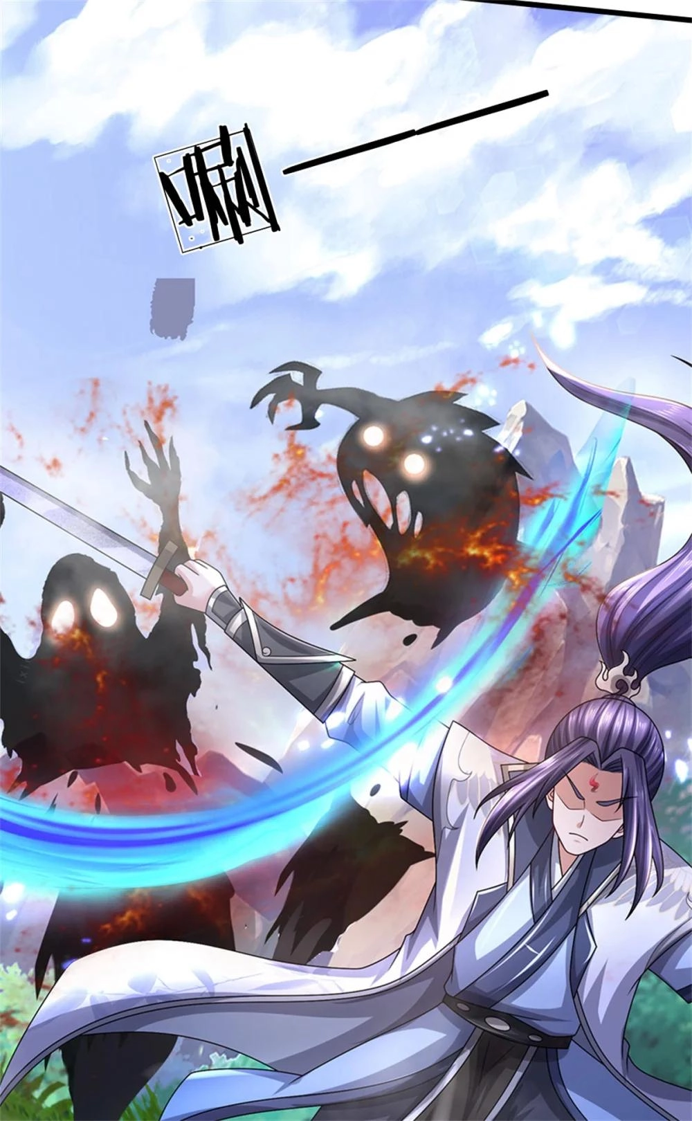 I Was Raised By A Demoness Chapter 122 page 35 - 
