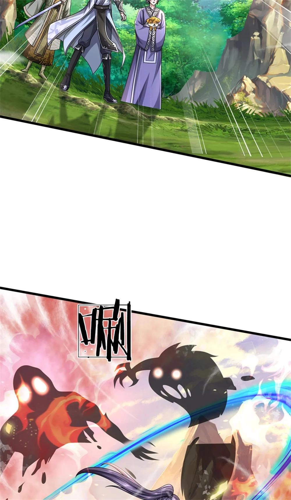 I Was Raised By A Demoness Chapter 122 page 46 - 