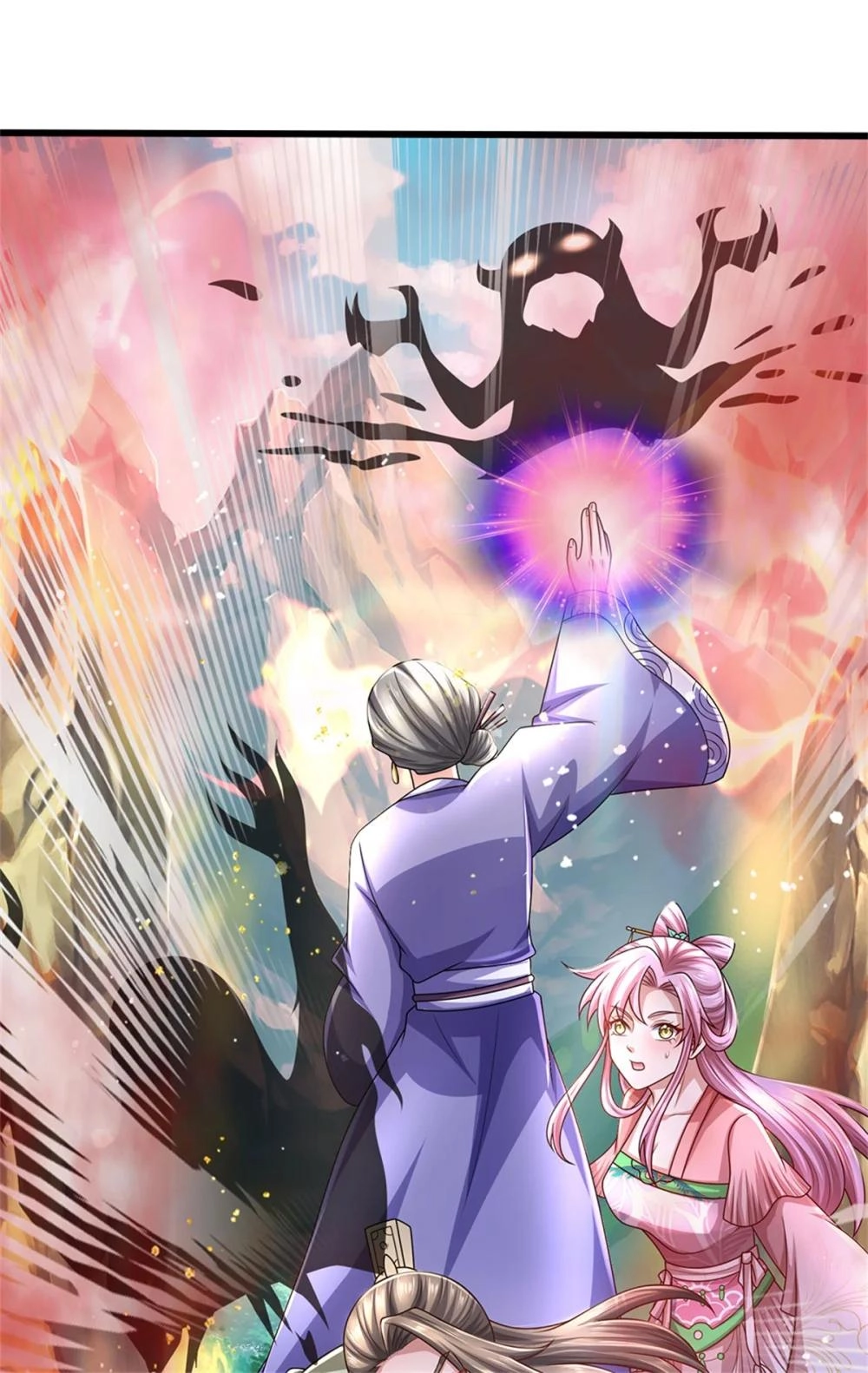 I Was Raised By A Demoness Chapter 122 page 48 - 