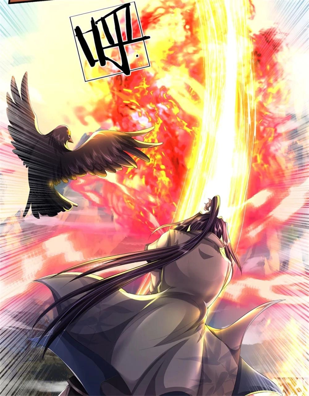 I Was Raised By A Demoness Chapter 124 page 31 - 