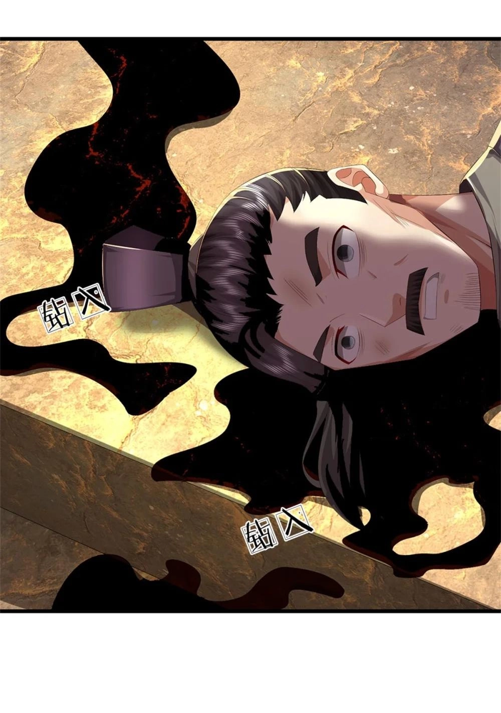 I Was Raised By A Demoness Chapter 125 page 44 - 
