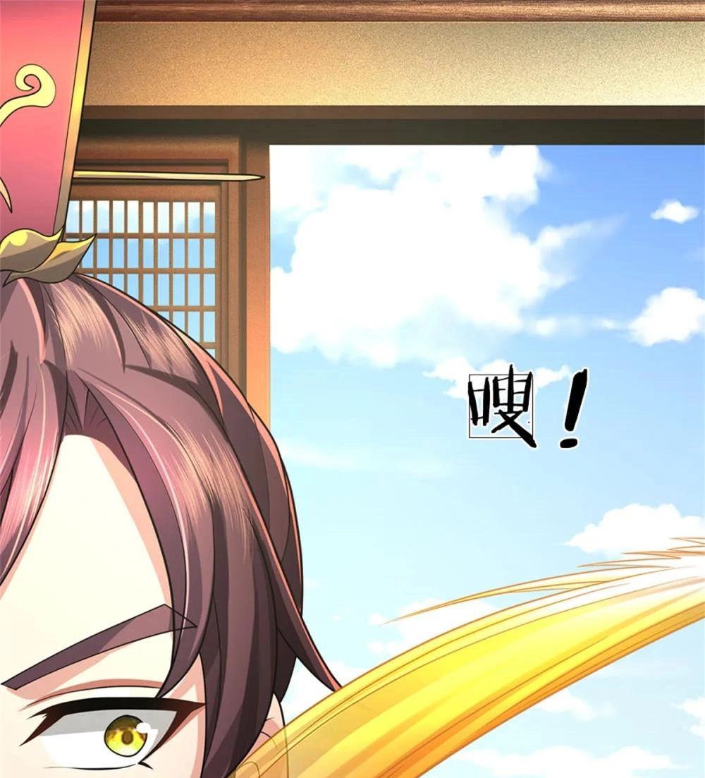 I Was Raised By A Demoness Chapter 126 page 21 - 