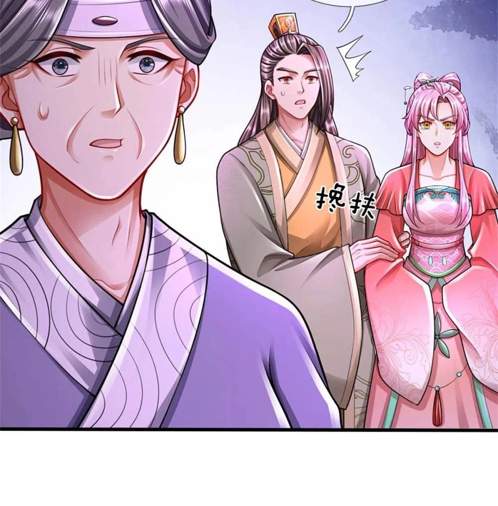 I Was Raised By A Demoness Chapter 127 page 8 - 