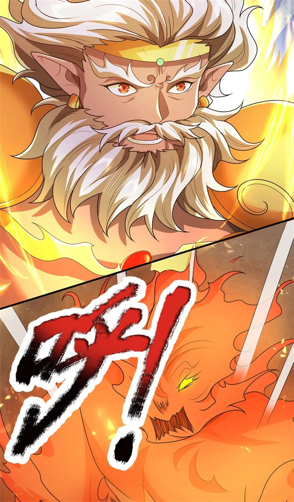 I Was Raised By A Demoness Chapter 129 page 21 - 