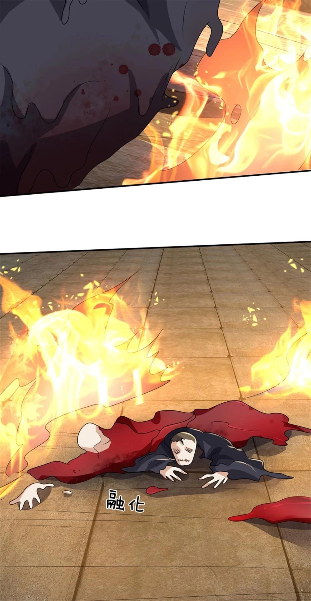 I Was Raised By A Demoness Chapter 129 page 43 - 