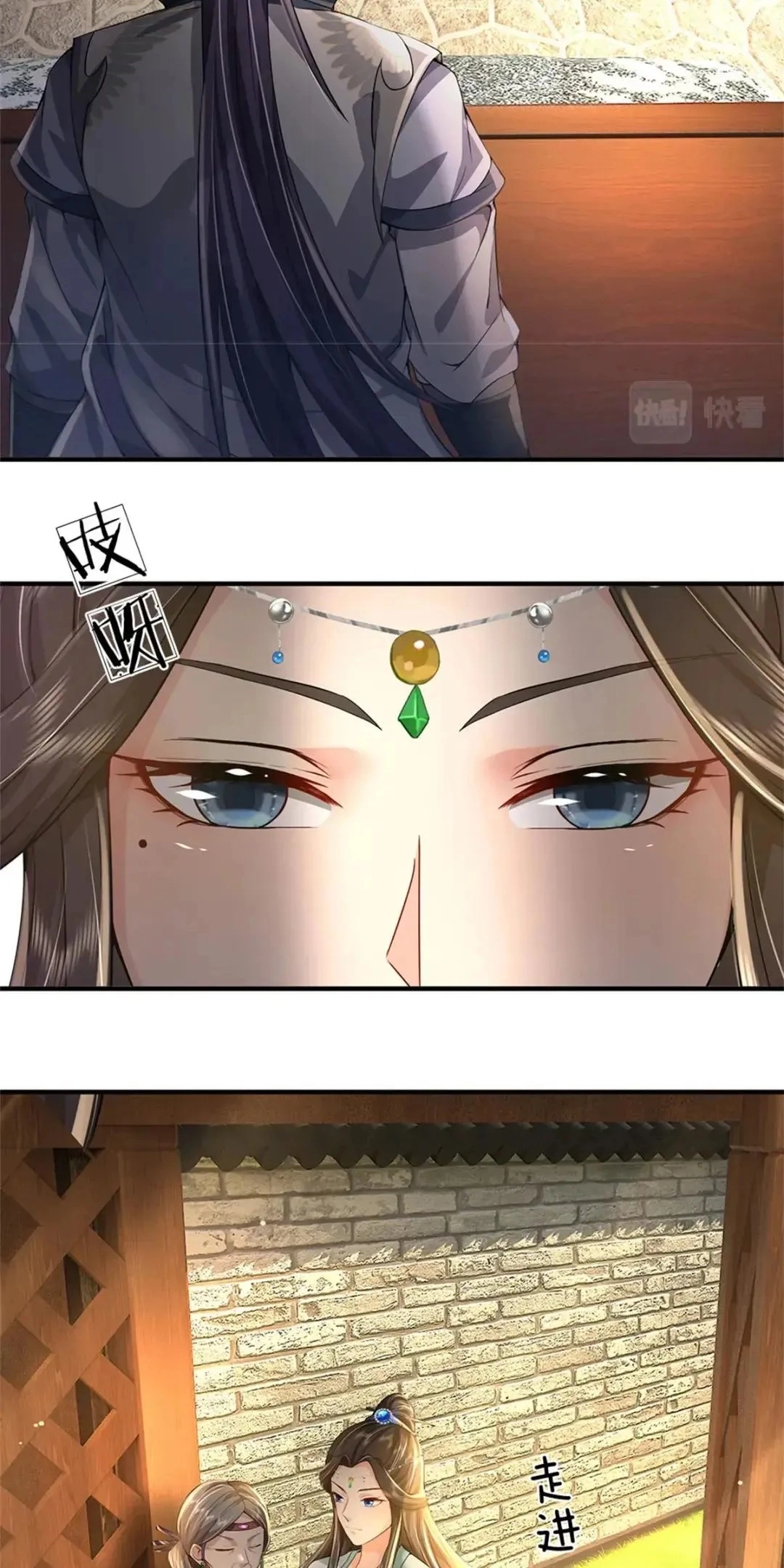 I Was Raised By A Demoness Chapter 3 page 37 - 