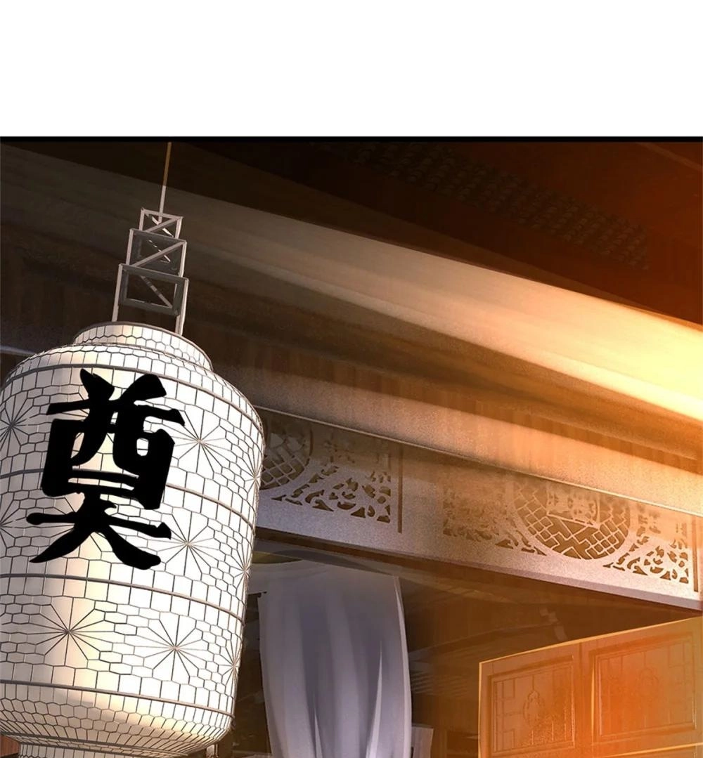 I Was Raised By A Demoness Chapter 98 page 3 - 