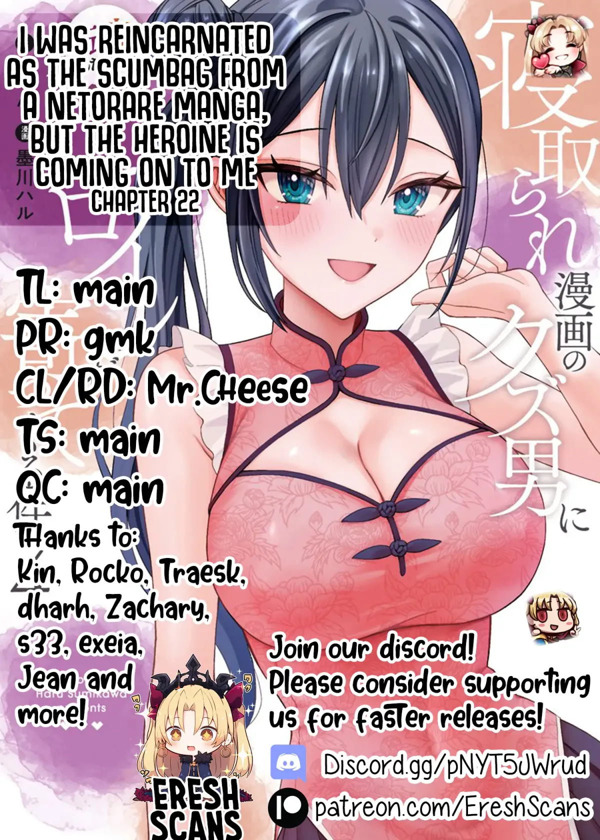 I Was Reincarnated As The Scumbag From a Netorare Manga, But The Heroine is Coming On To Me Chapter 22 page 33 - 