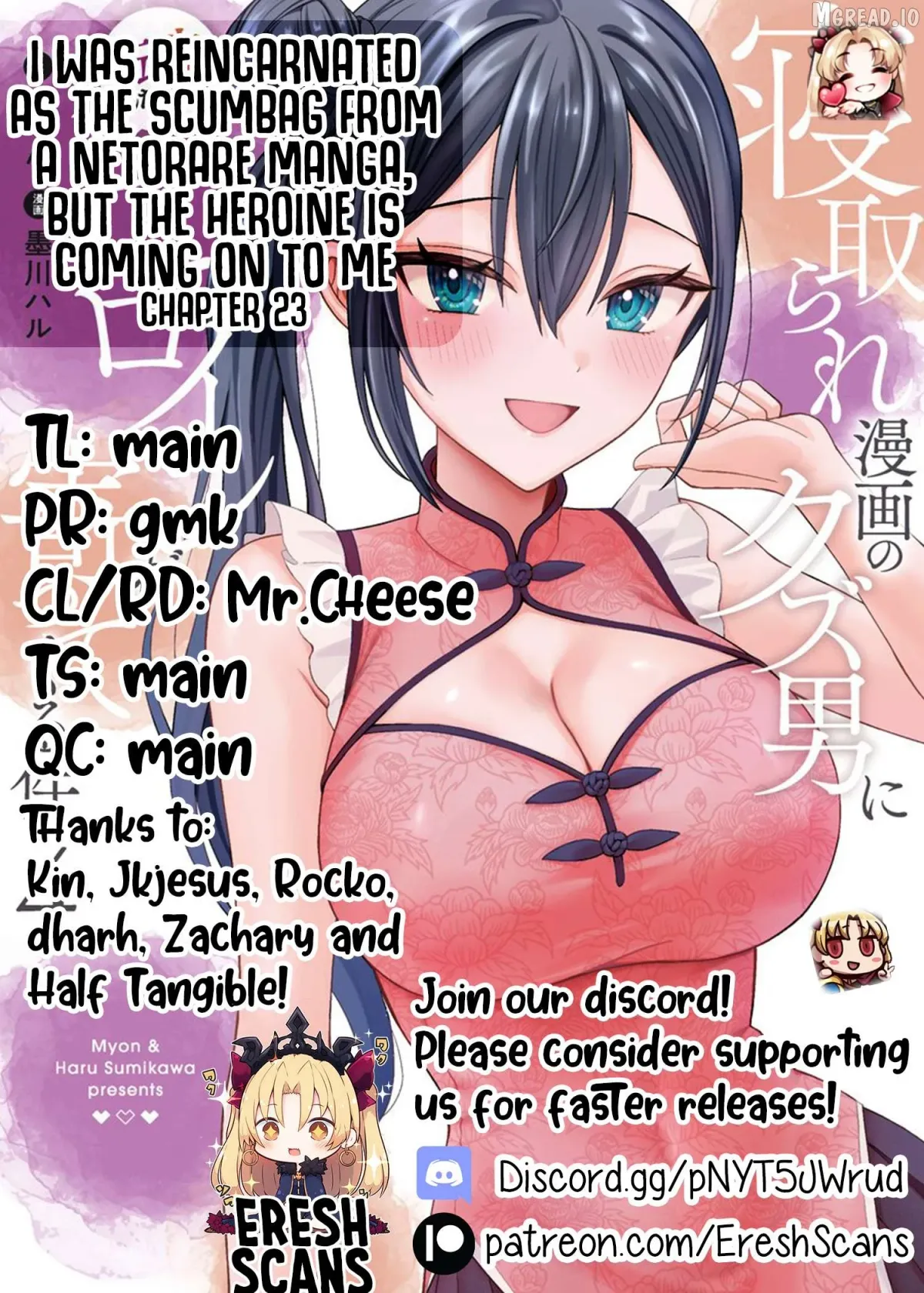 I Was Reincarnated As The Scumbag From a Netorare Manga, But The Heroine is Coming On To Me Chapter 23 page 32 - 