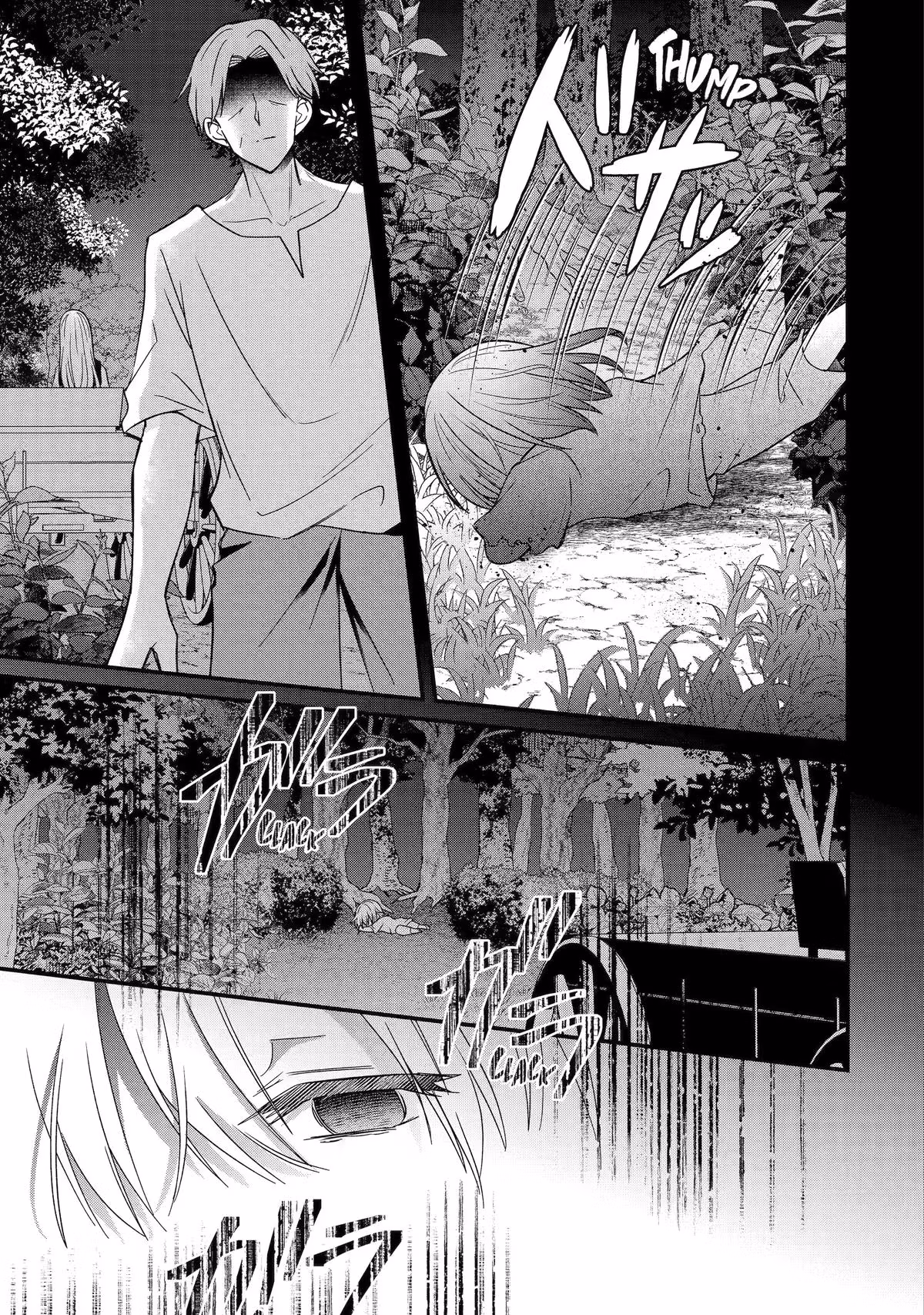 I Was Sacrificed to a Vampire, But He Spoils Me Instead! Chapter 4 page 13 - 