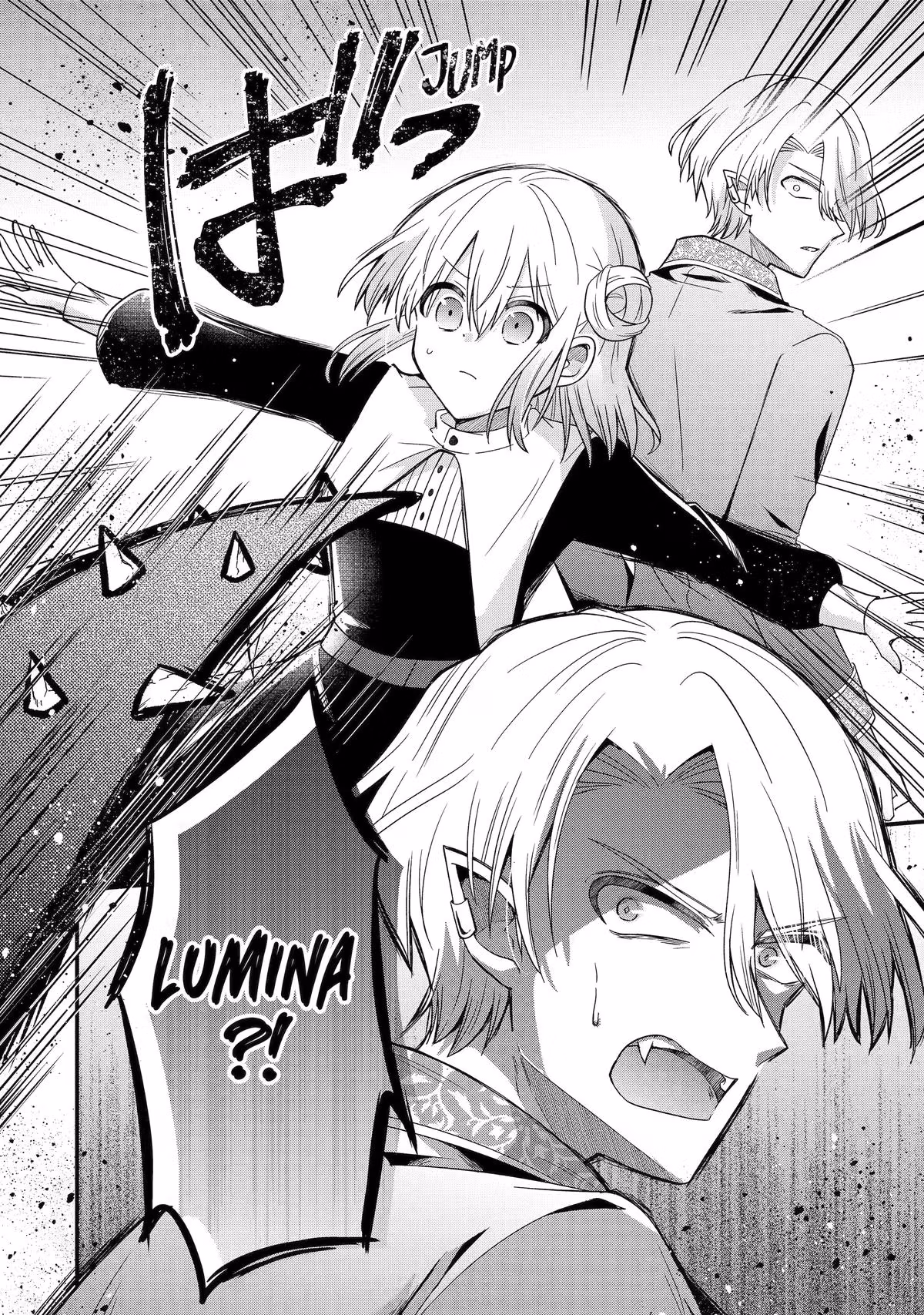 I Was Sacrificed to a Vampire, But He Spoils Me Instead! Chapter 7 page 32 - 