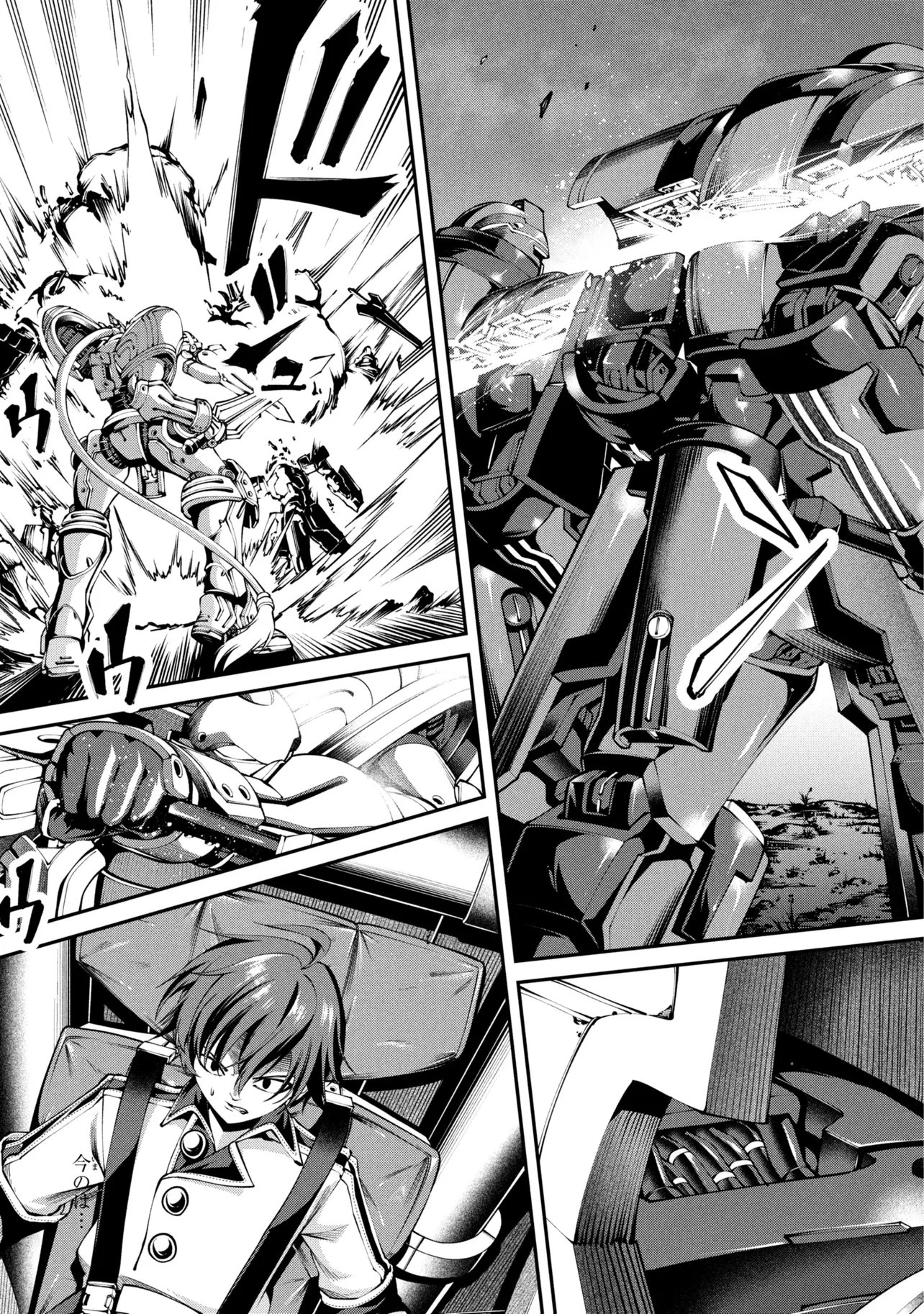 I Was Sold Dirt Cheap, But My Power Level Is Off the Charts Chapter 43.2 page 10 - 