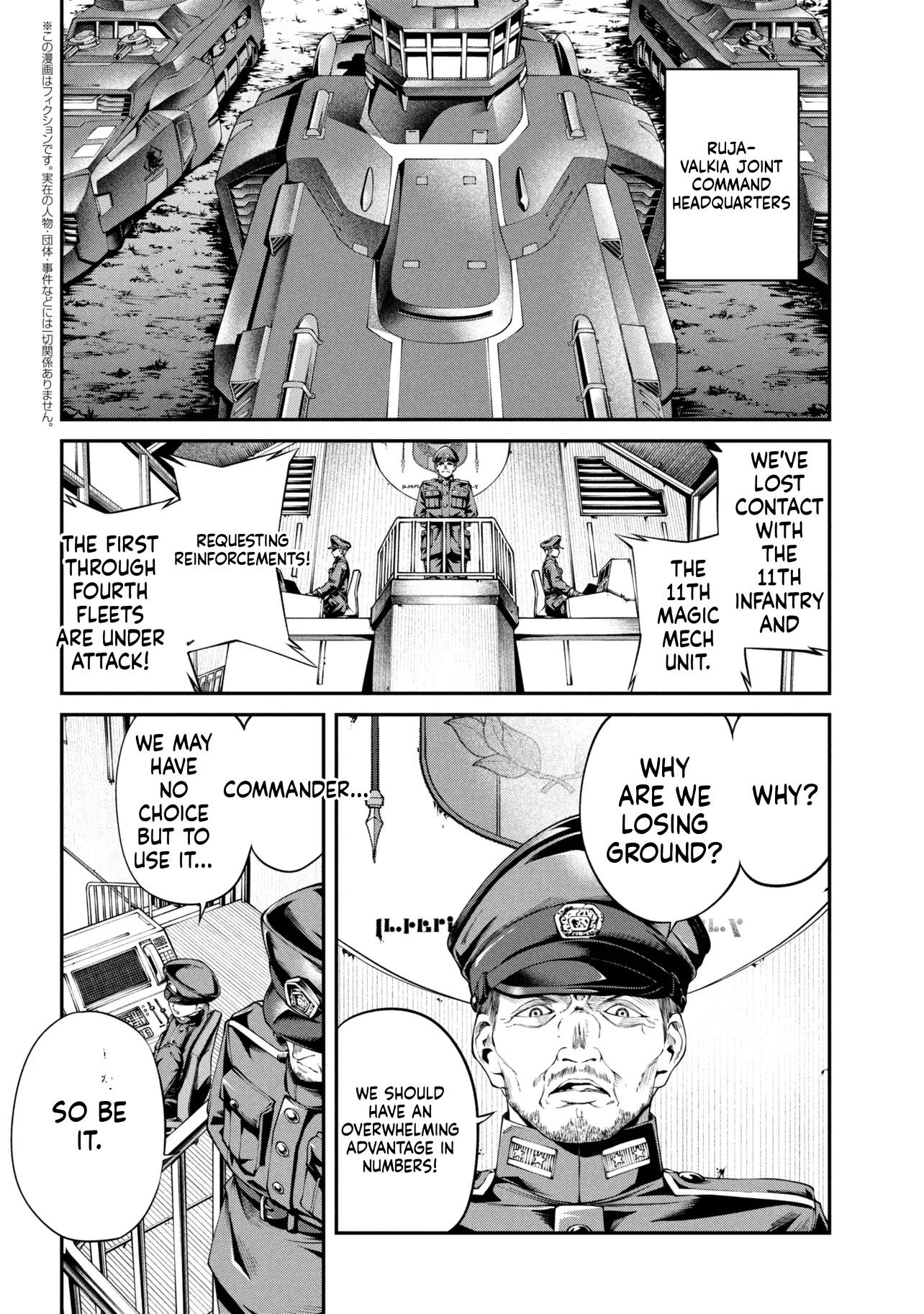 I Was Sold Dirt Cheap, But My Power Level Is Off the Charts Chapter 44.3 page 2 - 