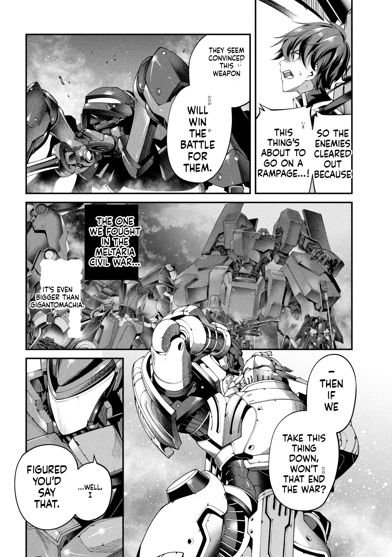 I Was Sold Dirt Cheap, But My Power Level Is Off the Charts Chapter 44.3 page 8 - 