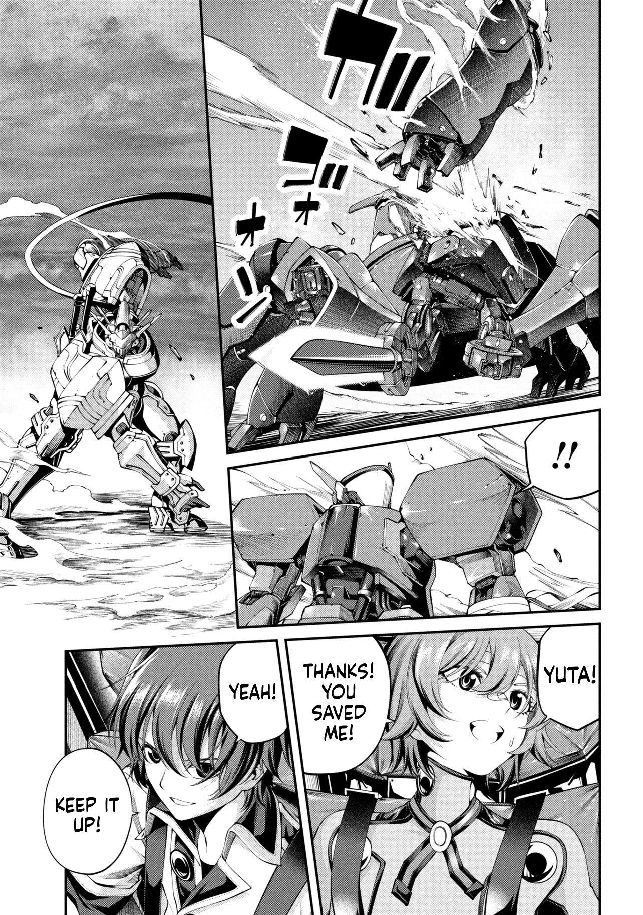 I Was Sold Dirt Cheap, But My Power Level Is Off the Charts Chapter 45.1 page 6 - 
