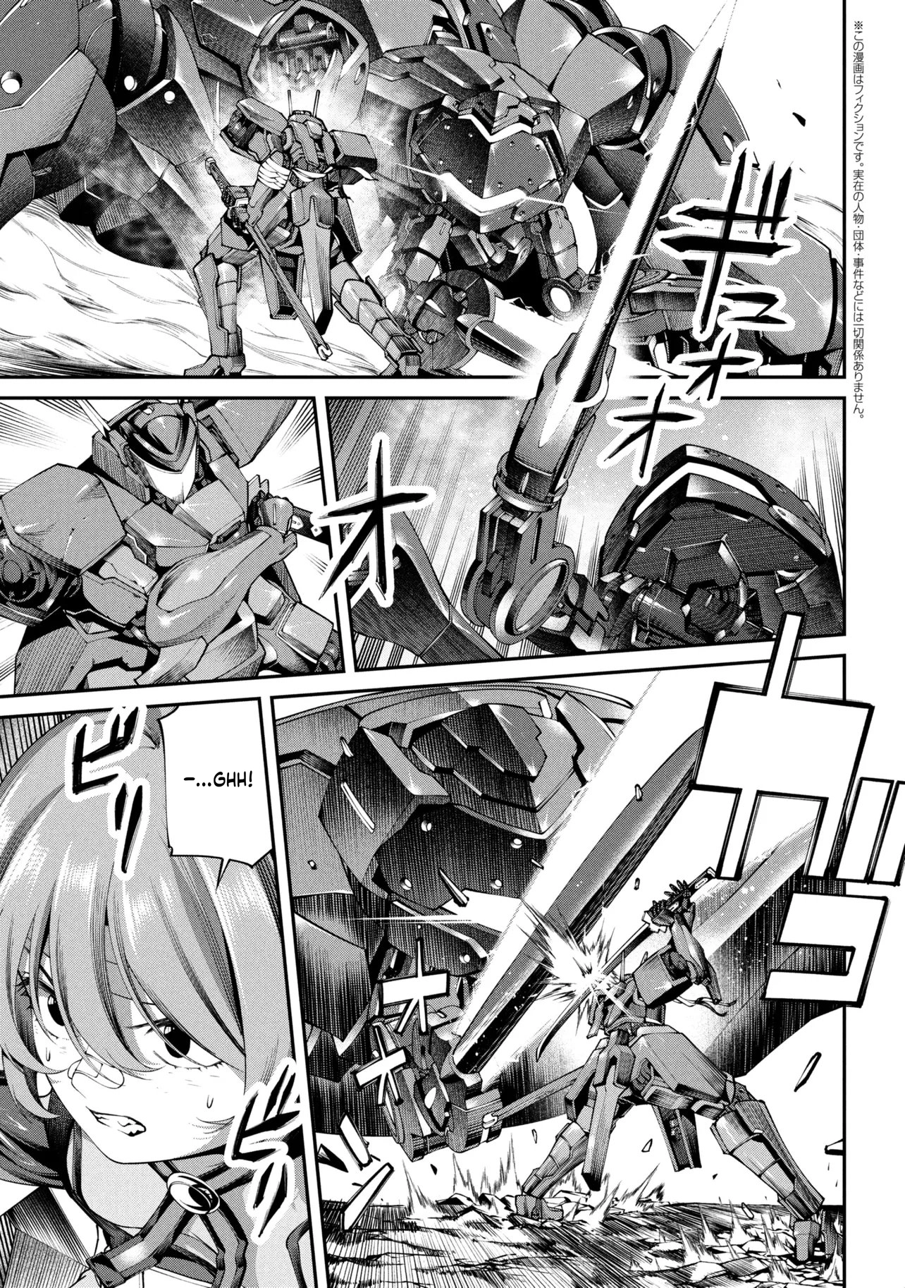 I Was Sold Dirt Cheap, But My Power Level Is Off the Charts Chapter 45.2 page 2 - 