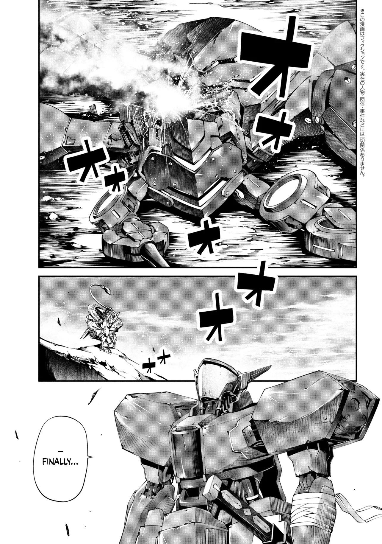 I Was Sold Dirt Cheap, But My Power Level Is Off the Charts Chapter 46.1 page 6 - 