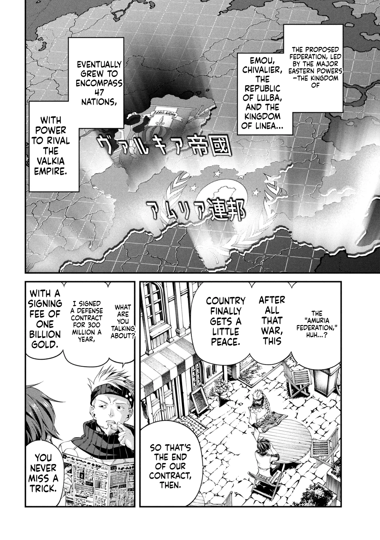 I Was Sold Dirt Cheap, But My Power Level Is Off the Charts Chapter 46.3 page 7 - 