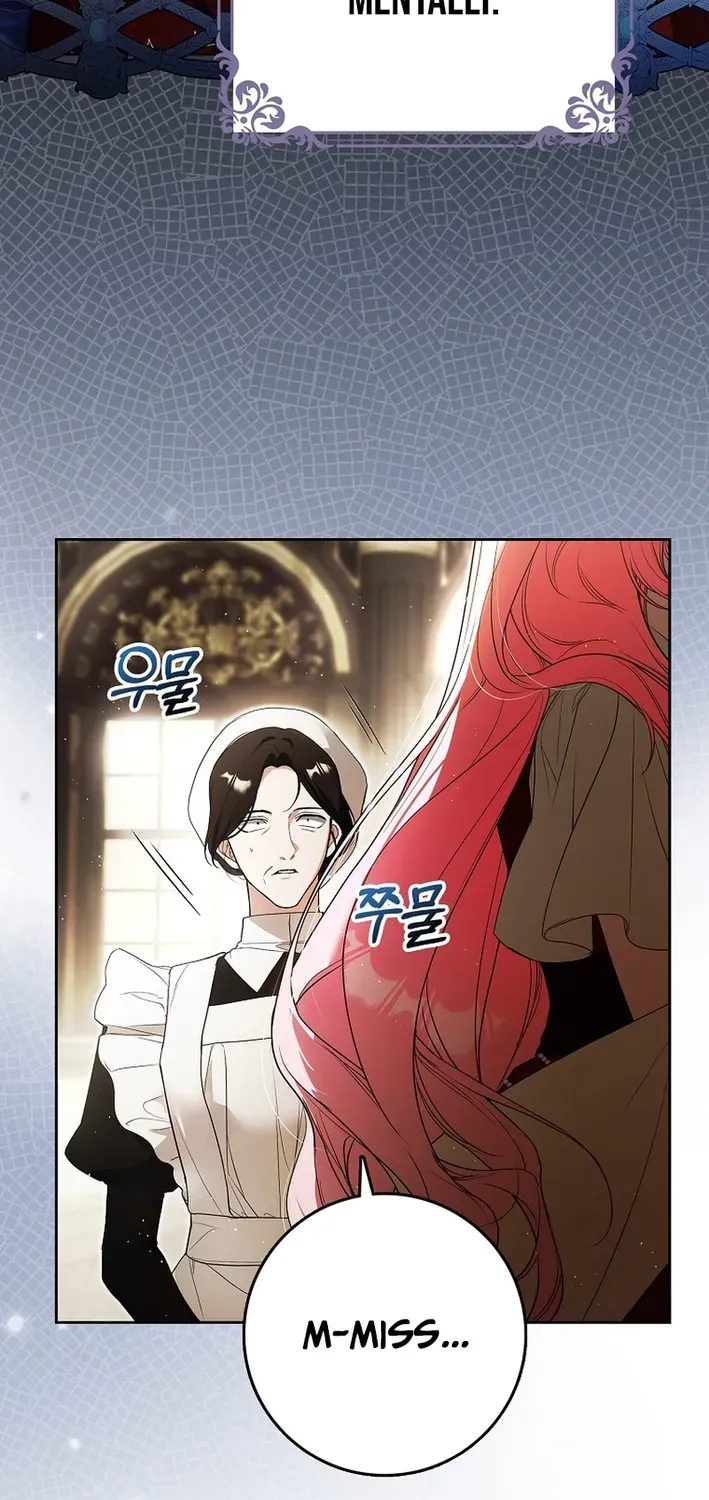 I Was That Trash Chapter 1 page 22 - 
