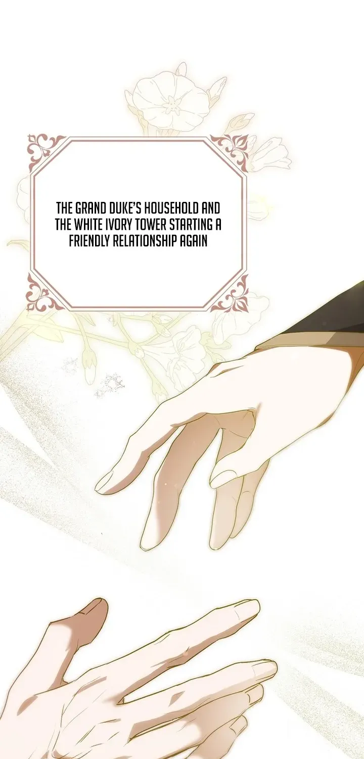 I Was That Trash Chapter 10 page 72 - 