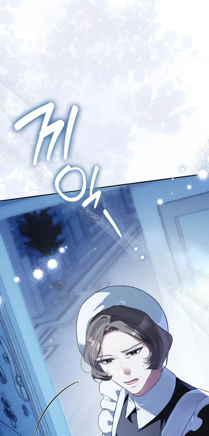 I Was That Trash Chapter 10 page 88 - 